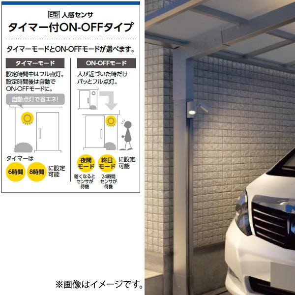 LEDスポットライト AU43321L コイズミ照明の画像