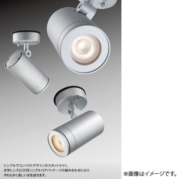 LEDスポットライト AU43660L コイズミ照明｜lampya｜02