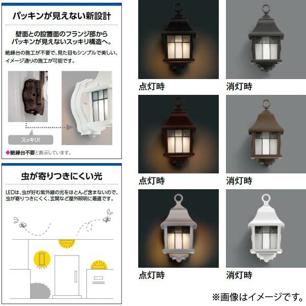 LEDポーチライト ポーチ灯（ブラケット）AUE646324 コイズミ照明