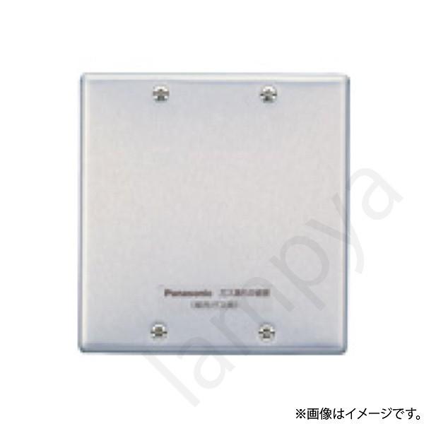 BG37205K パナソニック ガス漏れ中継器都市ガス用（埋込型）