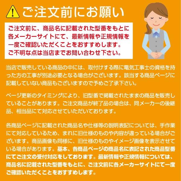 分電盤　標準タイプ　ドア付　40A　パナソニック　16　リミッタスペース付　BQR3416