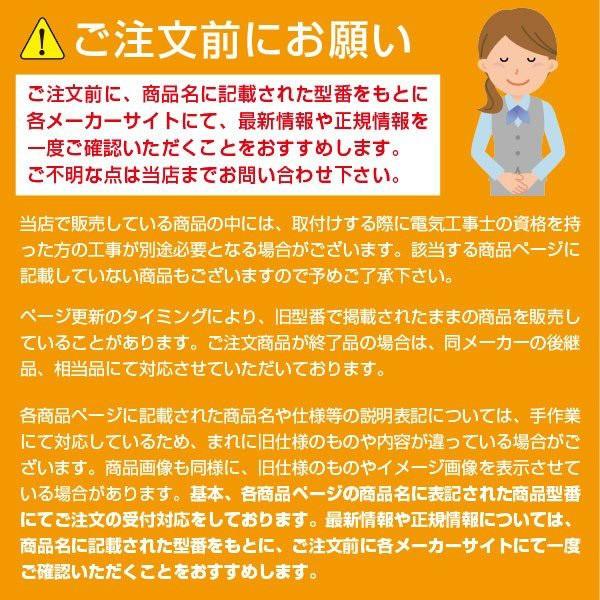 Panasonic（パナソニック） BV967022H 非常警報設備 一体型内器 : らん