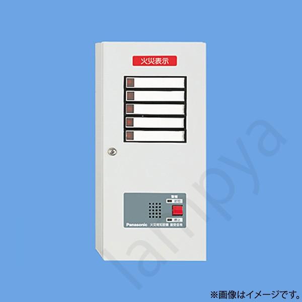 BVJ62051HK パナソニック P型2級用 副受信機 5回線 内器