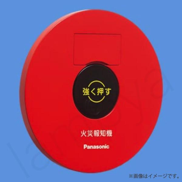 BVR6121 FR P型1級発信機 埋込屋内型 パナソニック