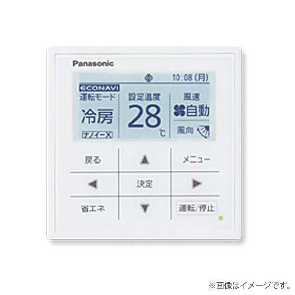 Panasonic CZ-10RT4C ワイヤードリモコン ワイヤードリモコン CZ10RT4C（CZ-10RT4C）パナソニック ワイヤード