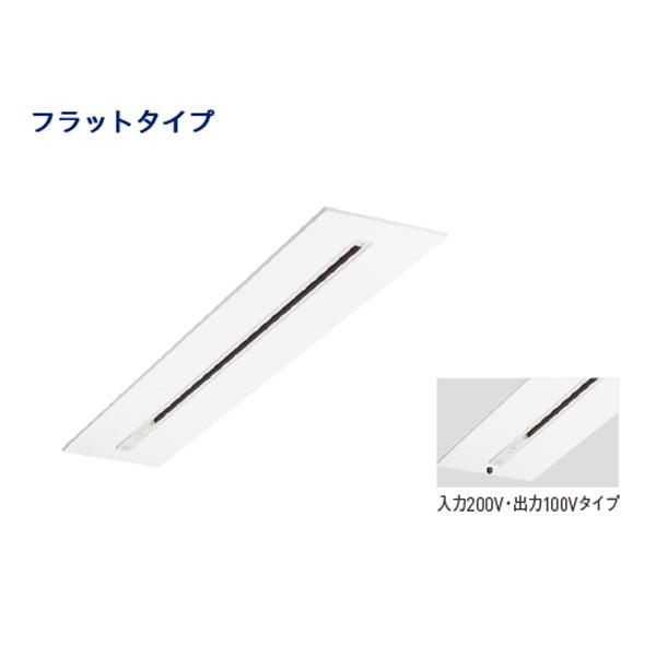 パナソニック イージーアップ配線ダクト DH02302（ライティングレール/配線ダクトレール）入力100V 出力100Vタイプの画像