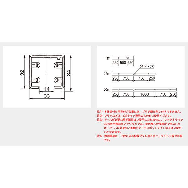 OSライン専用（オフィス・店舗用配線ダクト）ダブル 配線ダクトレール本体 3m 黒/ブラック DHM2213B パナソニックの画像