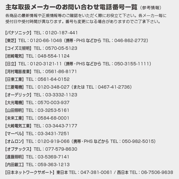 パナソニック DYDX3411 LED防犯灯用 ポール 地中埋込型 φ89タイプ 4.5m｜lampya｜05