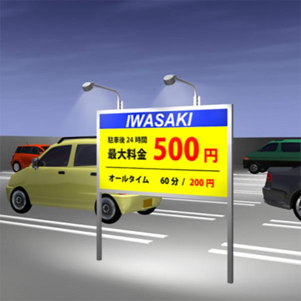 岩崎電気 LED投光器 レディオック フラッド ルント ブラック 33W 岩崎電気 LED投光器 レディオック フラッド ルント ブラック 33W