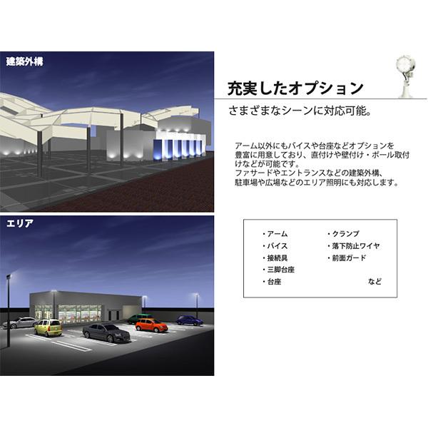 岩崎電気 LED投光器 レディオック フラッド ルント ブラック 33W 岩崎電気 LED投光器 レディオック フラッド ルント ブラック 33W