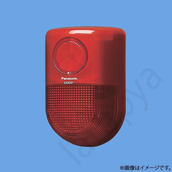 EA5501 パナソニック 警報ランプ付ブザー（屋側用）AC100V