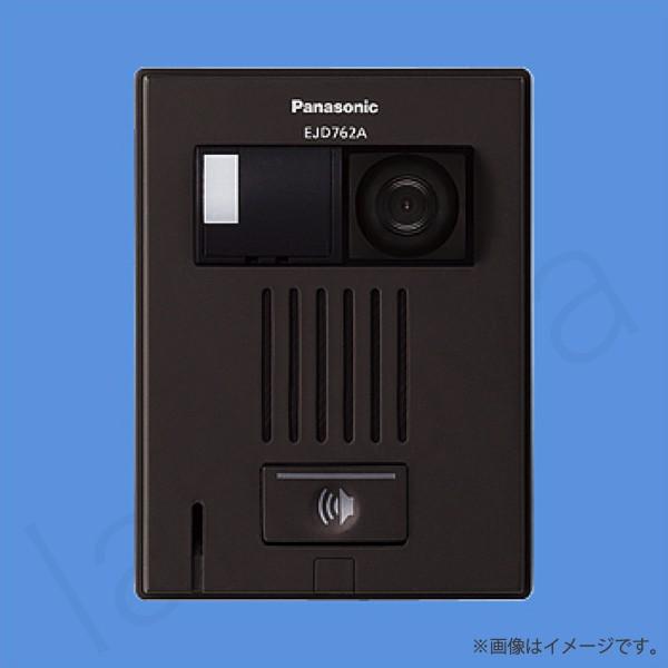 Panasonic ドアホン 子機セット Panasonic（パナソニック） EJD762A マンションHA Dシリーズ用カラー