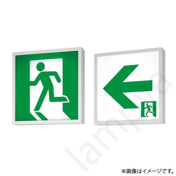 EMSJL200BL LED誘導灯 本体 B級BL形 片面形 岩崎電気（表示板別売）