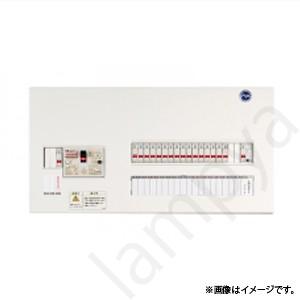 分電盤 分岐横一列 扉なし ドアなし リミッタスペースなし 単3 8