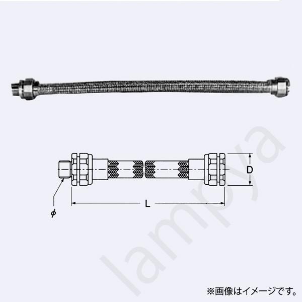 フレキシブルフィッチング EXW116FS 岩崎電気