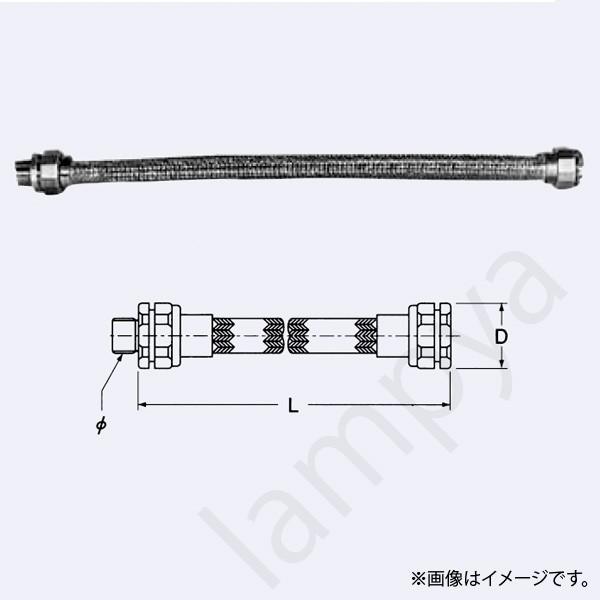 フレキシブルフィッチング EXW536FT 岩崎電気