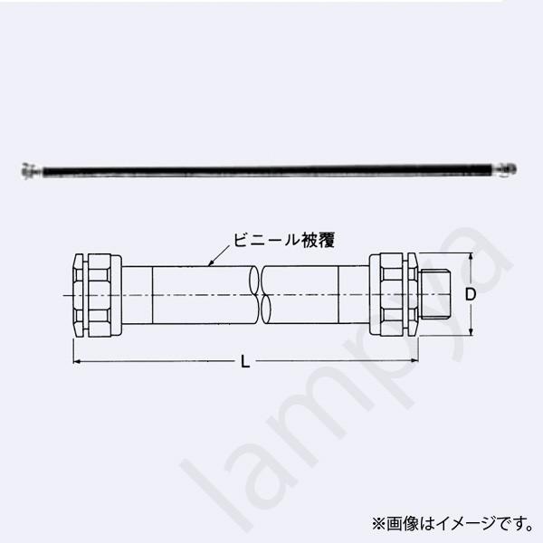 フレキシブルフィッチング EYW122FT 岩崎電気
