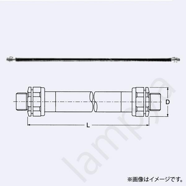 フレキシブルフィッチング EYW122MT 岩崎電気