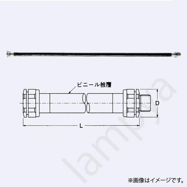 フレキシブルフィッチング EYW536F 岩崎電気