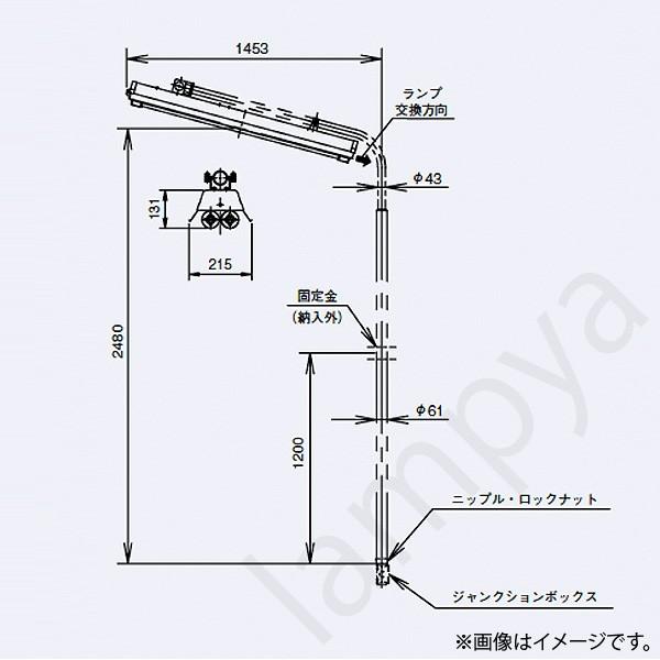 施設照明 EZHFS8426EFU9-L(EZHFS8426EFU9L) 岩崎電気