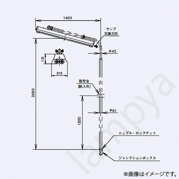 施設照明 EZHFSA8426EN9-L(EZHFSA8426EN9L) 岩崎電気｜lampya