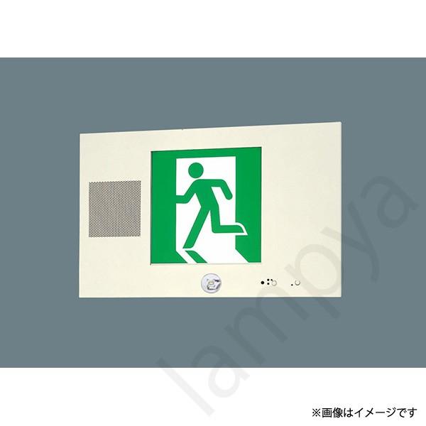 FA40305LE1（FA40305 LE1）LED誘導灯 片面型 B級 非常用照明器具 表示板別 パナソニック
