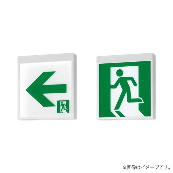 【値下げ】即日発送❣️パナソニック B級 誘導灯 FA40312C LE1 Panasonic FA40312CLE1（FA40312C LE1）LED誘導灯 器具本体