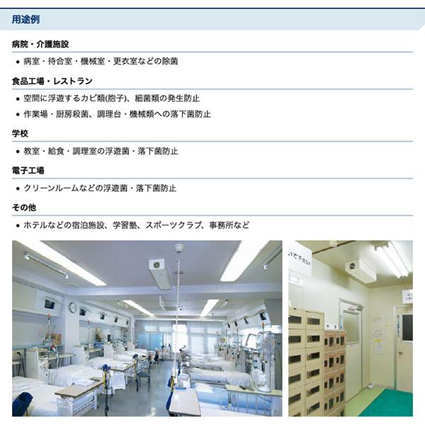 エアーリア コンパクト 空気循環式 紫外線清浄機 FZST15202GL15 エアーリア コンパクト 空気循環式 紫外線清浄機 FZST15202GL15