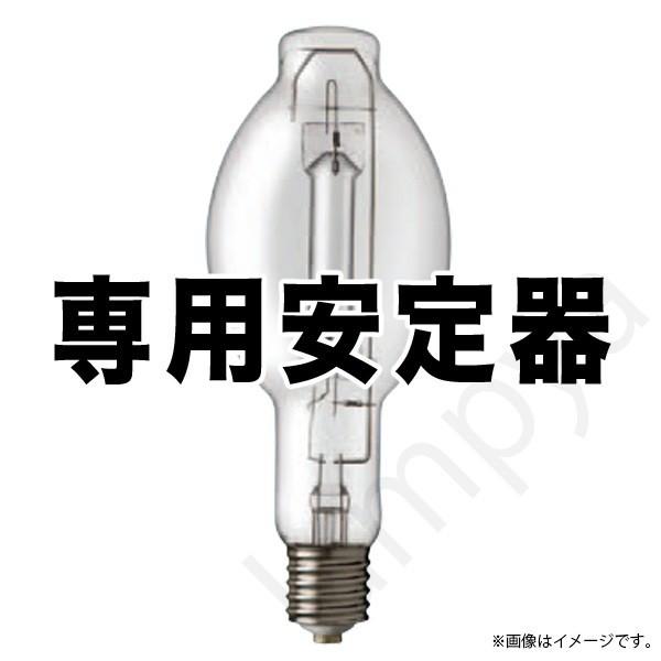 HIDランプ用 安定器 50Hz用 H0.8TC1A351（H08TC1A351）H0.8TC1A351 岩崎電気｜lampya