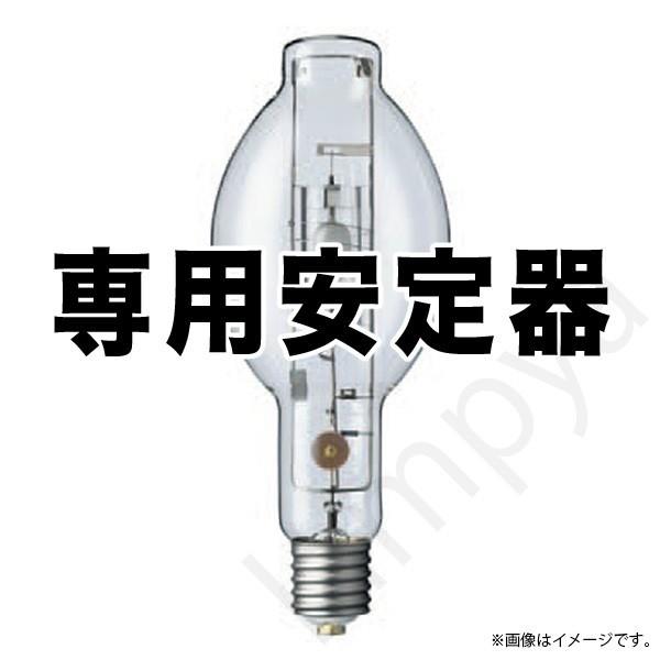 HIDランプ用 安定器 60Hz用 H4TC1B51（H4TC1B51）岩崎電気｜lampya