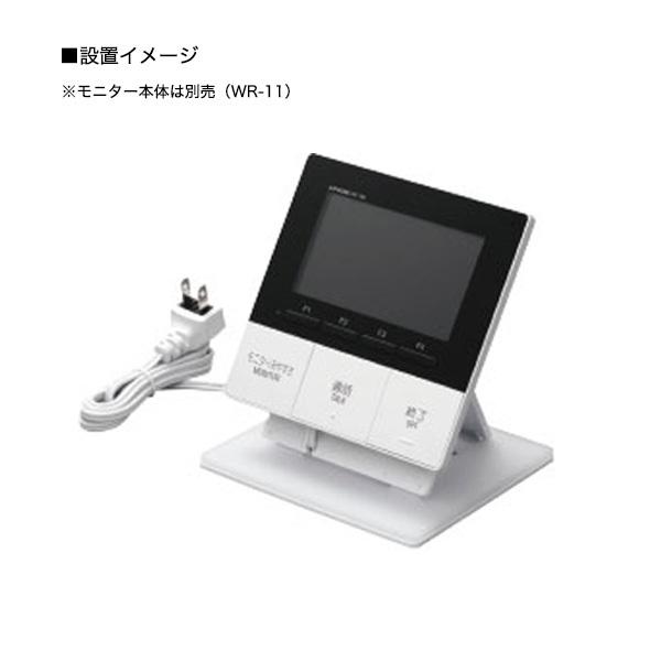 アイホン　KR-77 ワイヤレステレビドアホンセット+卓上スタンド アイホン ワイヤレス テレビ ドアホン 卓上スタンド KRW-S