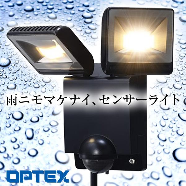 〔即納〕LEDセンサーライト LA23BL 電球色 屋外 2灯型 ON/OFFタイプ LA-23（BL）オプテックス