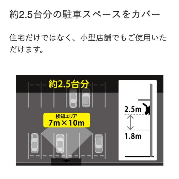〔即納〕LEDセンサーライト LA23BL 電球色 屋外 2灯型 ON/OFFタイプ LA-23（BL）オプテックス_9