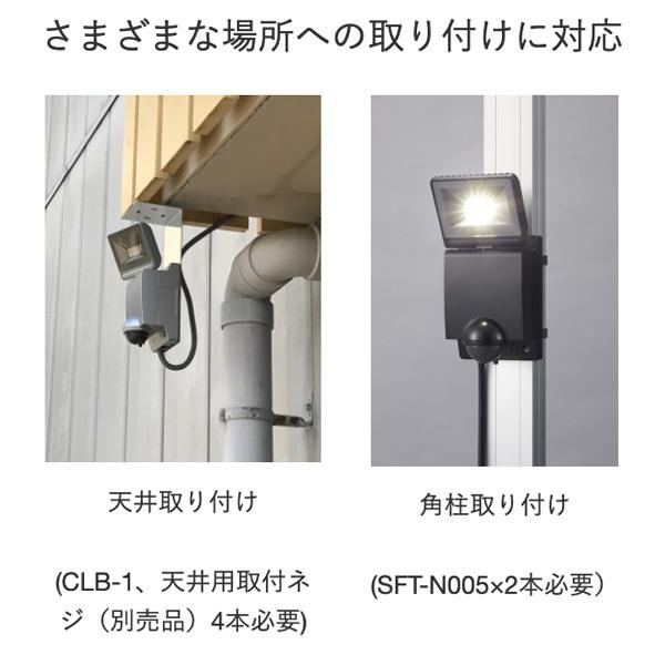 即納 LEDセンサーライト LA23S 電球色 屋外 2灯型 ON/OFFタイプ LA-23（S）オプテックス｜lampya｜08