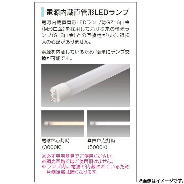 東芝(TOSHIBA)  LED流し元灯 (LEDランプ別売り) LEDB83132 d2ldlup TOSHIBA 東芝 LEDB83132 LEDキッチンライト 流し元灯 15Wタイプ