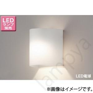 TOSHIBA照明器具、作業灯 東芝ライテック LEDブラケットライト LEDB88019 東芝ライテック