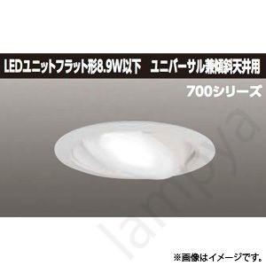 東芝ライテック LEDダウンライト LEDD-05101(LEDD05101)東芝ライテック 