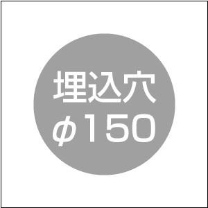 東芝ライテック LEDダウンライト LEDD85911(W) (LEDD85911W 東芝ライテック LEDダウンライト LEDD85911(W) (LEDD85911W