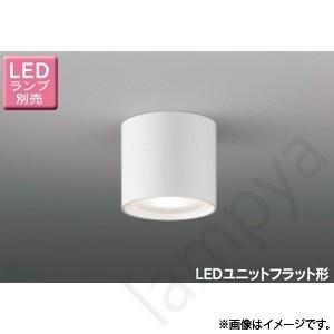 東芝ライテック LED小形シーリングライト LEDG85025 東芝ライテック