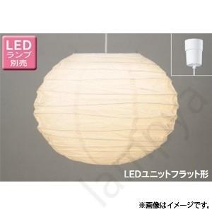 LED小形ペンダントライト LEDP85362 東芝ライテック（TOSHIBA）｜lampya