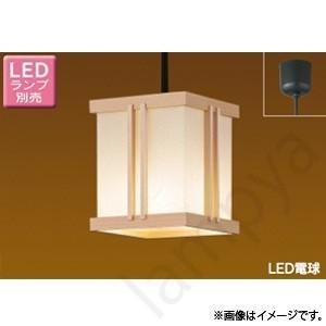 東芝ライテック LED小形ペンダントライト LEDP88017 東芝ライテック