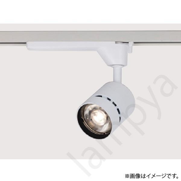 LEDスポットライト LEDS-15115L-LS1(LEDS15115LLS1) 東芝ライテック（ライティングレール/配線ダクトレール 照明)