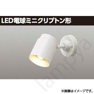 LEDスポットライト LEDS88002F(W) (LEDS88002FW)東芝ライテック  
