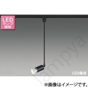 東芝ライテック、ライトレール、店舗照明、 東芝ライテック LEDスポットライト LEDS88021R 東芝ライテック