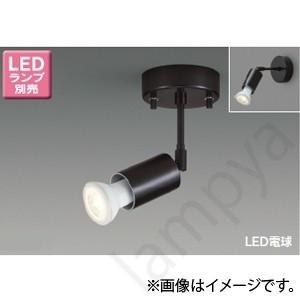 BFB13120Z(K)   東芝スポットライト 東芝ライテック LEDスポットライト LEDS88022F 東芝ライテック