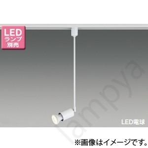 東芝(TOSHIBA) LEDブラケット LEDS88023R 10個セット 東芝ライテック LEDスポットライト LEDS88023R 東芝ライテック