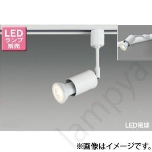 ◆東芝◆LEDスポットライト◆8個◆LEDS88024R◆C-2506DL2 東芝ライテック LEDスポットライト LEDS88024R 東芝ライテック
