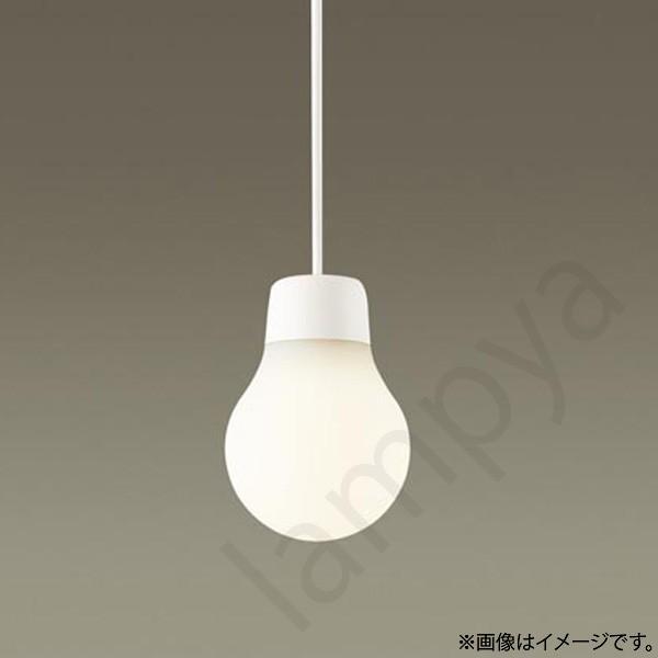 〔即納〕LEDペンダントライト LGB11059WCE1（LGB11059W CE1）パナソニック（ライティングレール/配線ダクトレール）