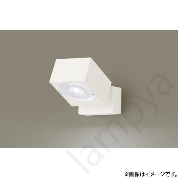 全日本送料無料 LEDスポットライト XLGB84960CE1（LGB84010+LLD3020N CE1）XLGB84960 CE1 パナソニック スポットライト
