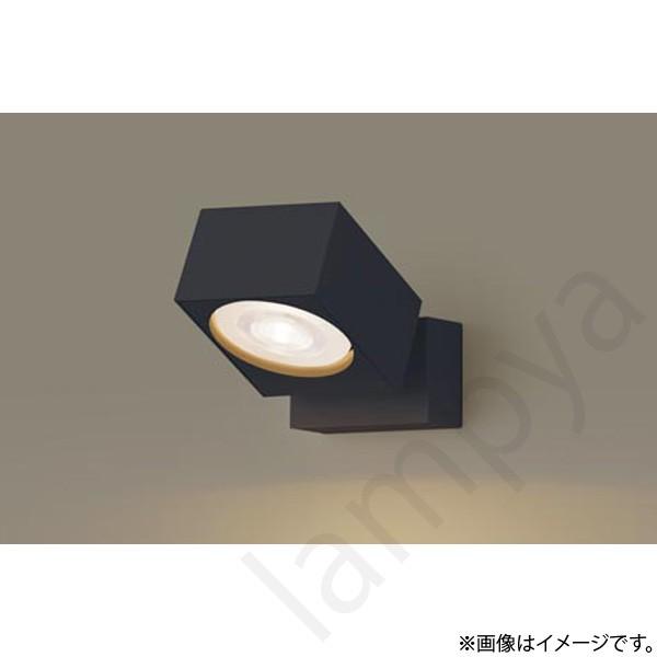 Panasonic（パナソニック） LEDスポットライト XLGB84957CE1（LGB84011
